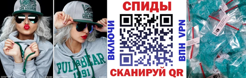 Amphetamine 97%  Фокино 
