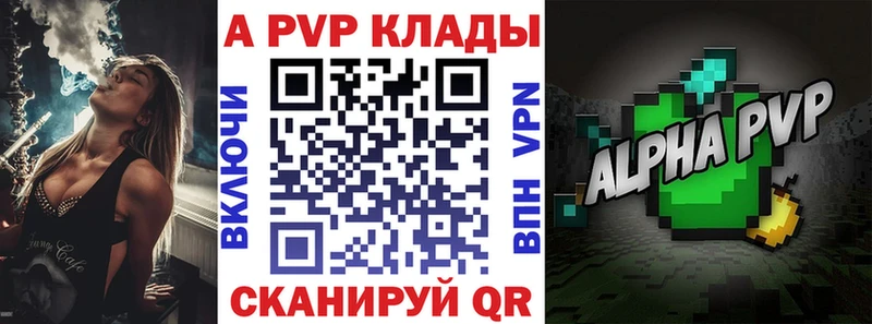 A-PVP СК КРИС Фокино