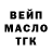 Конопля планчик Space Master