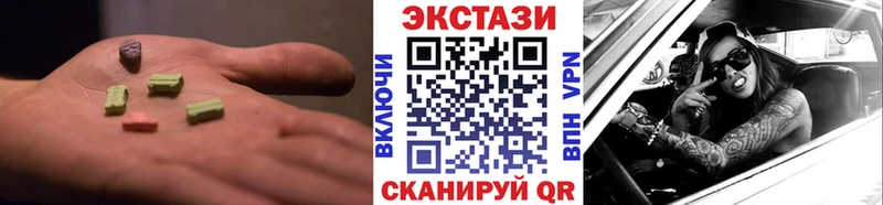 где продают наркотики Фокино Экстази ешки