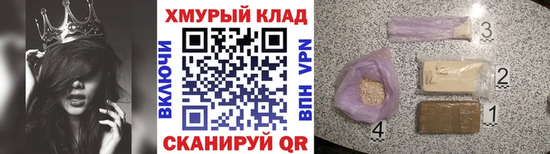 Героин Афган Фокино
