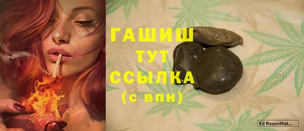 соль курить ск Абдулино