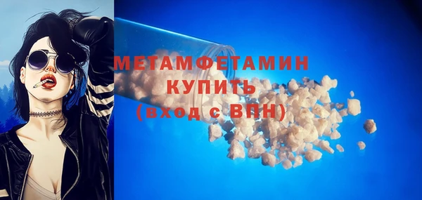 дмт Абаза