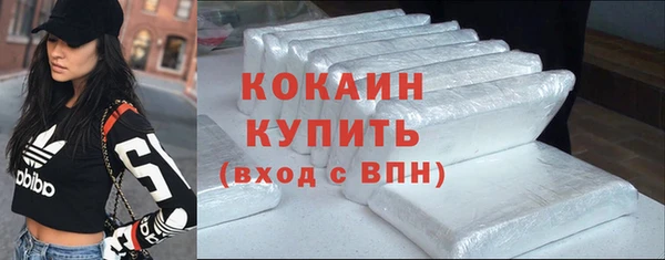 ешки Абинск
