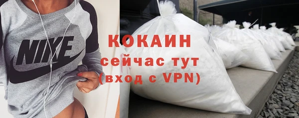 соль курить ск Абдулино
