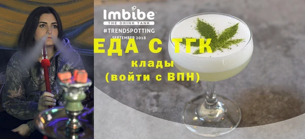 соль курить ск Абдулино