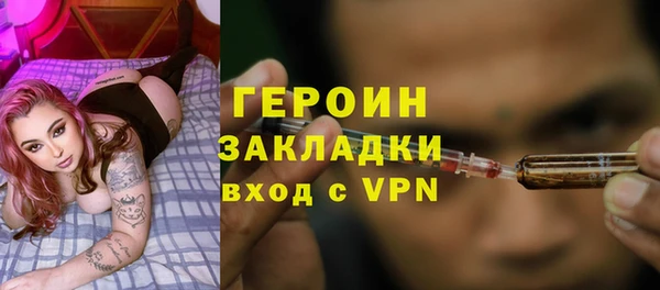 соль курить ск Абдулино