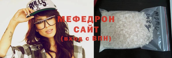соль курить ск Абдулино