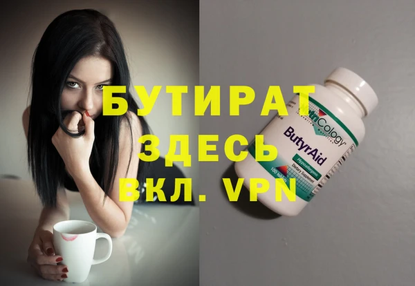 соль курить ск Абдулино