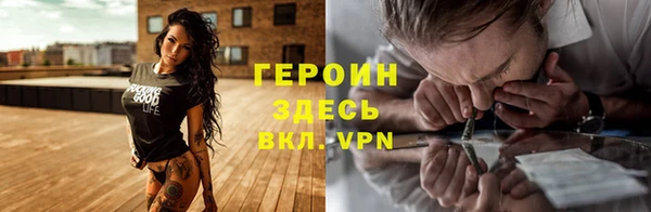 соль курить ск Абдулино