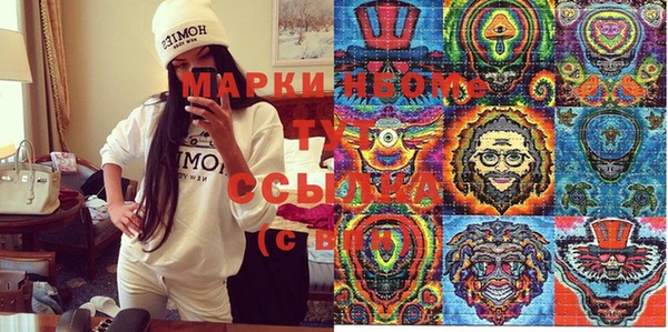ешки Абинск