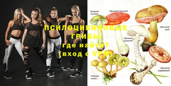 соль курить ск Абдулино
