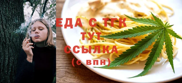 соль курить ск Абдулино