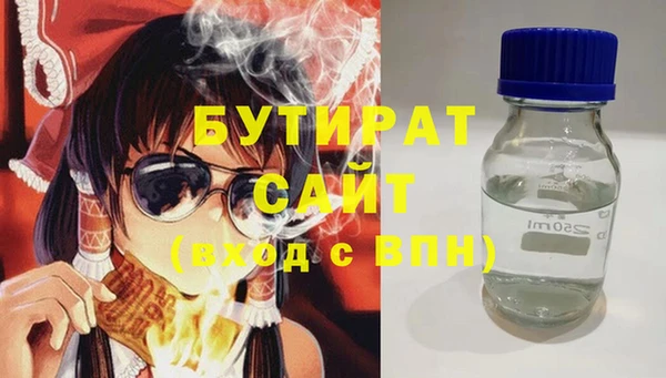 соль курить ск Абдулино