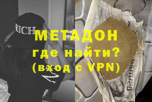 дмт Абаза