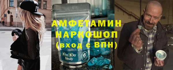 ешки Абинск