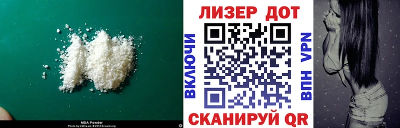 ЛСД экстази кислота  дарк нет телеграм  Фокино 