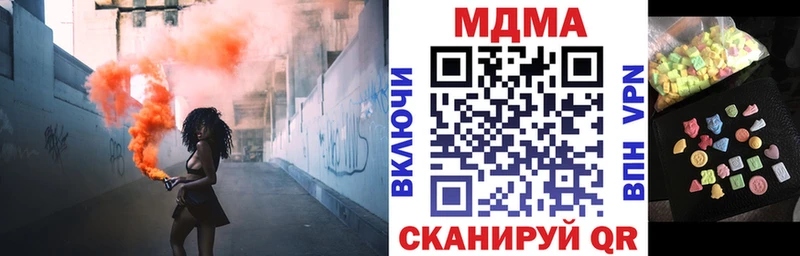 ссылка на мегу как зайти Фокино МДМА Molly магазин наркотиков