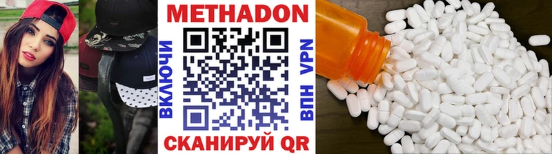 mega маркетплейс  Фокино  Метадон VHQ  купить наркоту 