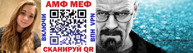МЕТАМФЕТАМИН витя даркнет сайт OMG Фокино