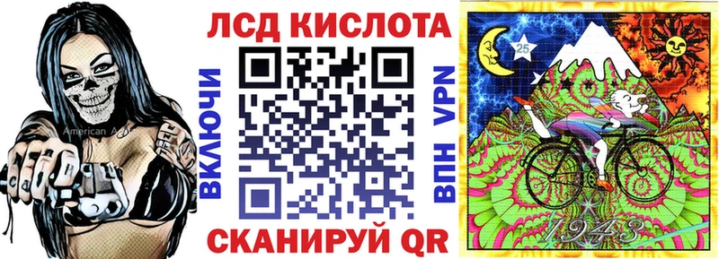 Марки NBOMe 1500мкг KRAKEN как зайти Фокино