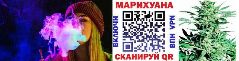 купить   Фокино  Марихуана Amnesia 